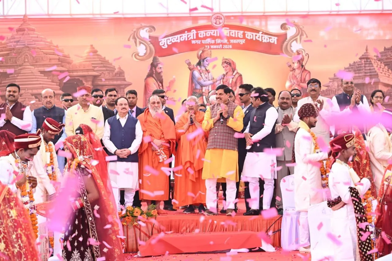 MP Chief Minister Kanya Vivah Scheme 2026