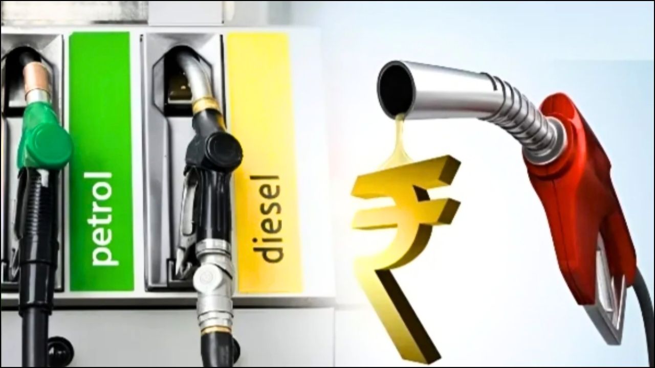 Premium Petrol Price Hike